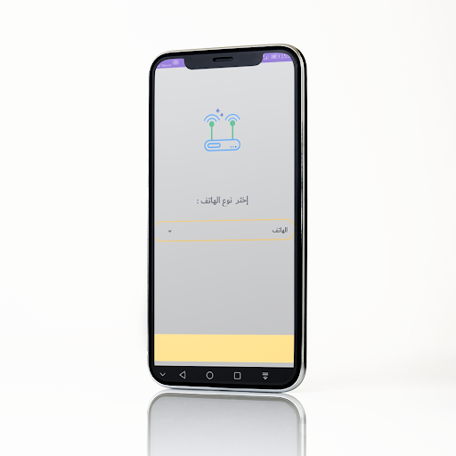 برنامج تخزين النت من الواي فاي الحاسوب