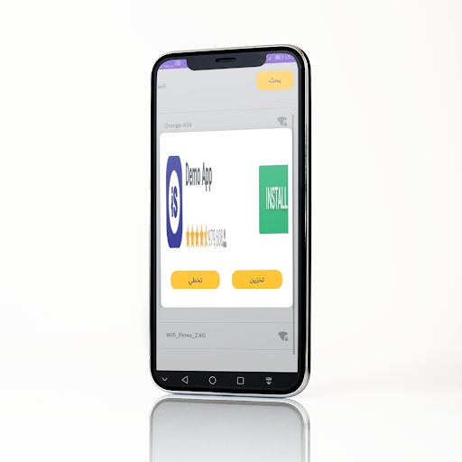 برنامج تخزين النت من الواي فاي الحاسوب