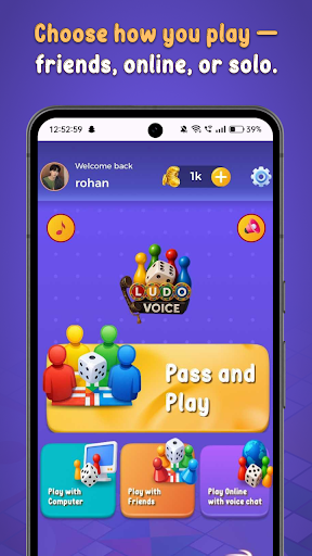 Ludo Voice পিসি