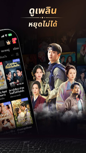 NetShort - ละครและซีรีส์ฮิต PC