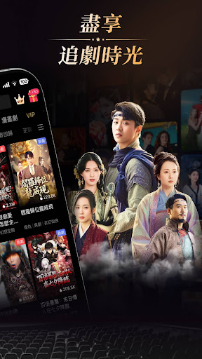 NetShort - 熱門短劇盡情觀賞電腦版