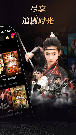 NetShort - 热门短剧尽情观赏电脑版