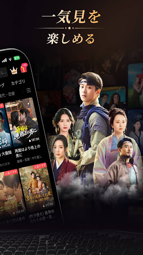 NetShort - 人気短編ドラマ PC版