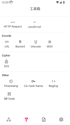 ProxyPin - Open Source Capture