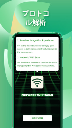 Network WiFi Scan PC版