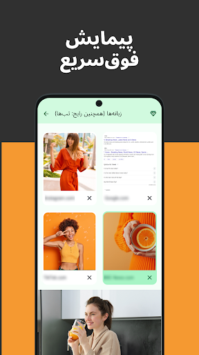 Neuro مرورگر – ویدیو سریع PC