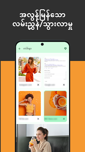 komputer Neuro ဘရောက်ဆာ – အမြန်ဗီဒီယို