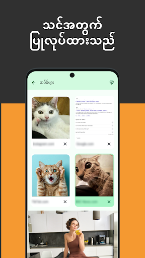 komputer Neuro ဘရောက်ဆာ – အမြန်ဗီဒီယို