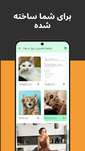 Neuro مرورگر – ویدیو سریع PC