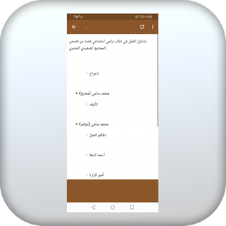 أقوى مسلسلات مصرية في رمضان 2021 PC