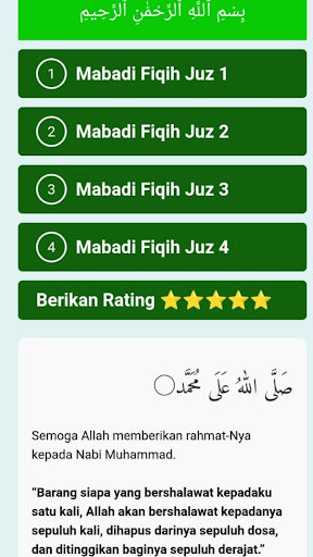 komputer Mabadi Fiqih Arab Indonesia