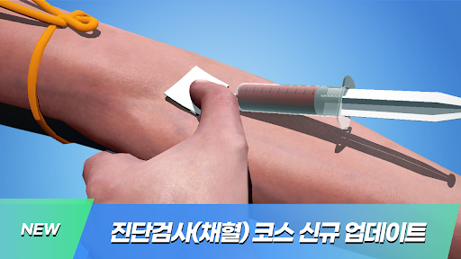 메디베이스(MediBase) PC