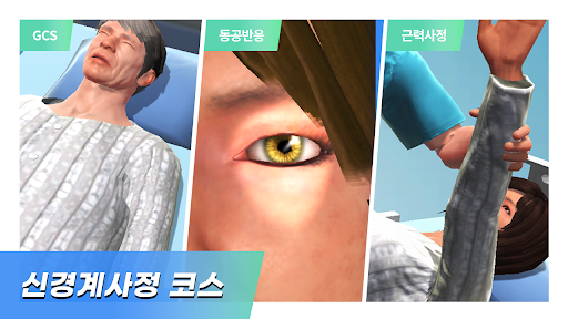 메디베이스(MediBase) PC