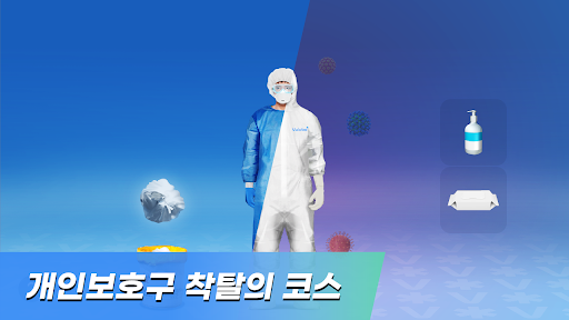 메디베이스(MediBase) PC