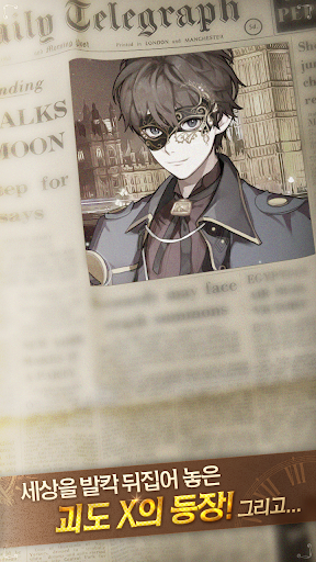 탐정님의 연애수사电脑版