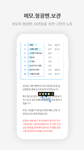 RC 러닝 플랫폼 M.O.V.E PC