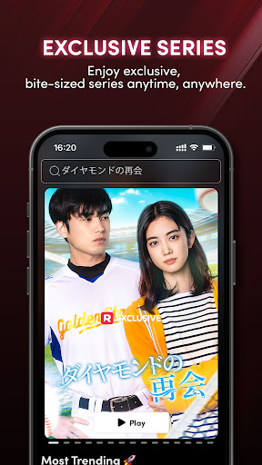 ReelShort - Stream Drama & TV PC版