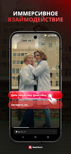 ReelShort - Stream Drama & TV ПК