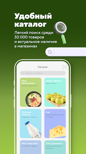 Табрис: бонусы и акции