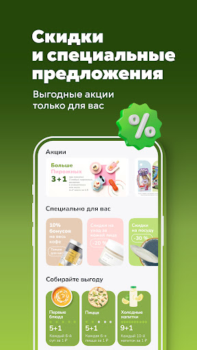Табрис: бонусы и акции