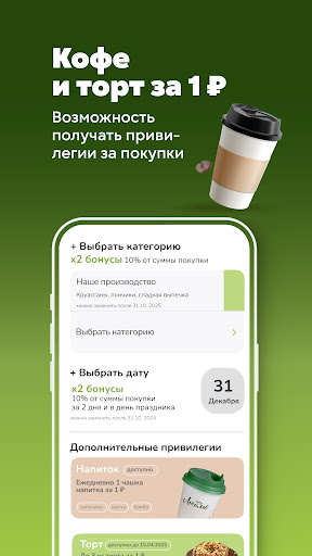 Табрис: бонусы и акции