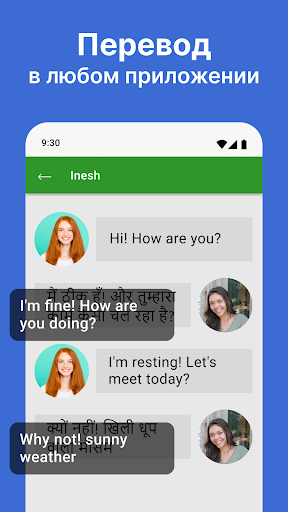 Перевод экрана・Фото переводчик ПК