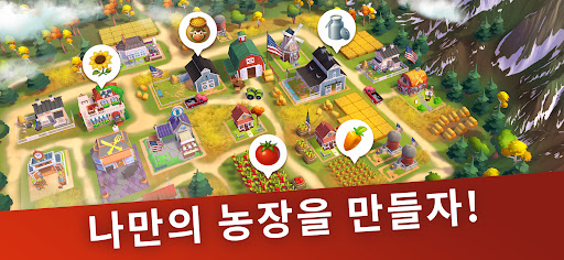 빅 팜 홈스테드