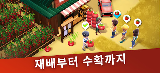 빅 팜 홈스테드