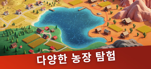 빅 팜 홈스테드