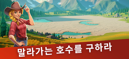 빅 팜 홈스테드