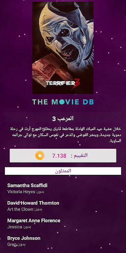 سيمدراما PC