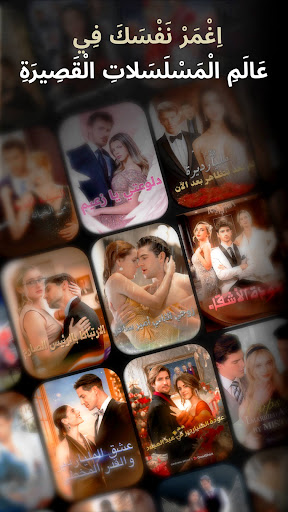 مركز دراما قصيرة - GoodShort الحاسوب