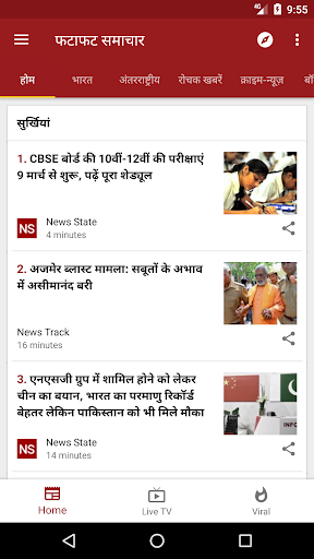 Hindi News PC