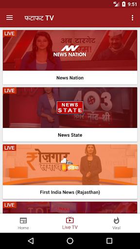 Hindi News PC