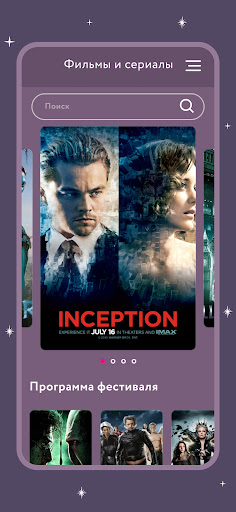 Новый Сезон পিসি