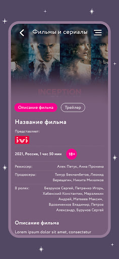 Новый Сезон পিসি