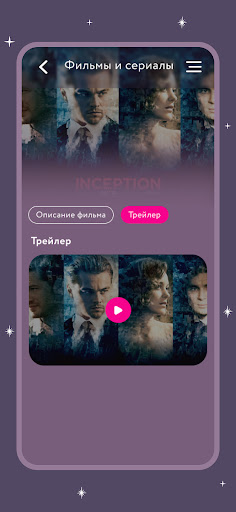 Новый Сезон পিসি