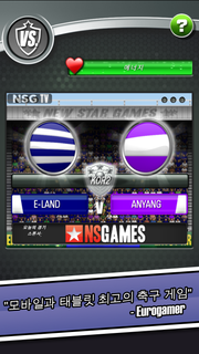 New Star Soccer PC