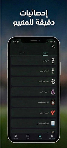 سوريا لايف الحاسوب