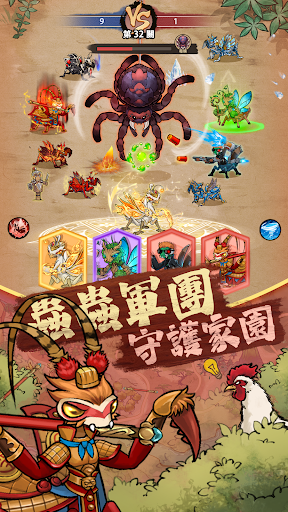 極品螳螂電腦版