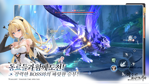 아주르 프로밀리아 PC