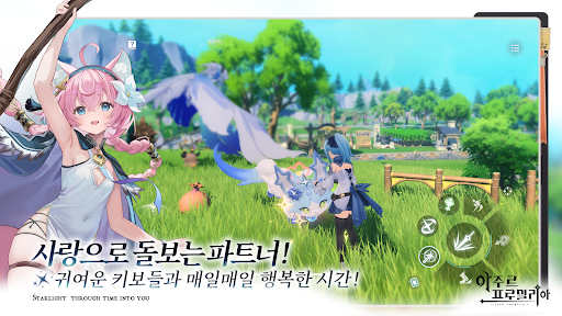 아주르 프로밀리아 PC
