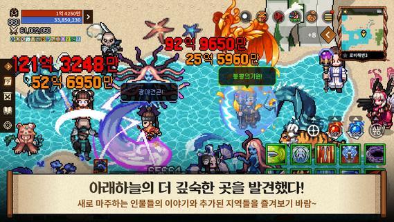 바람의나라: 연 PC