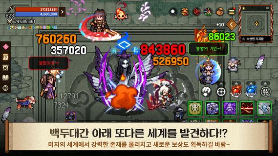 바람의나라: 연 PC