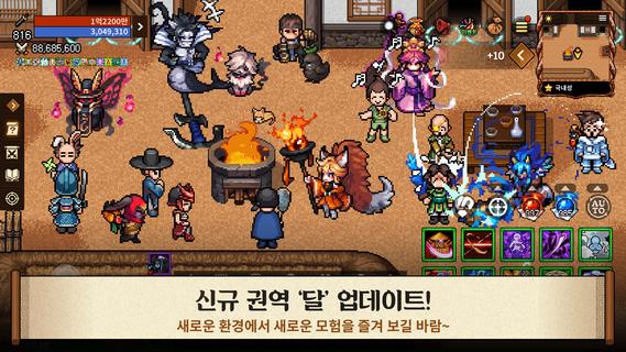 바람의나라: 연 PC