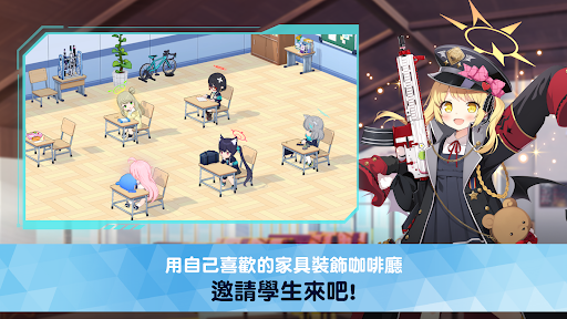 蔚藍檔案