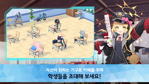 블루 아카이브 PC