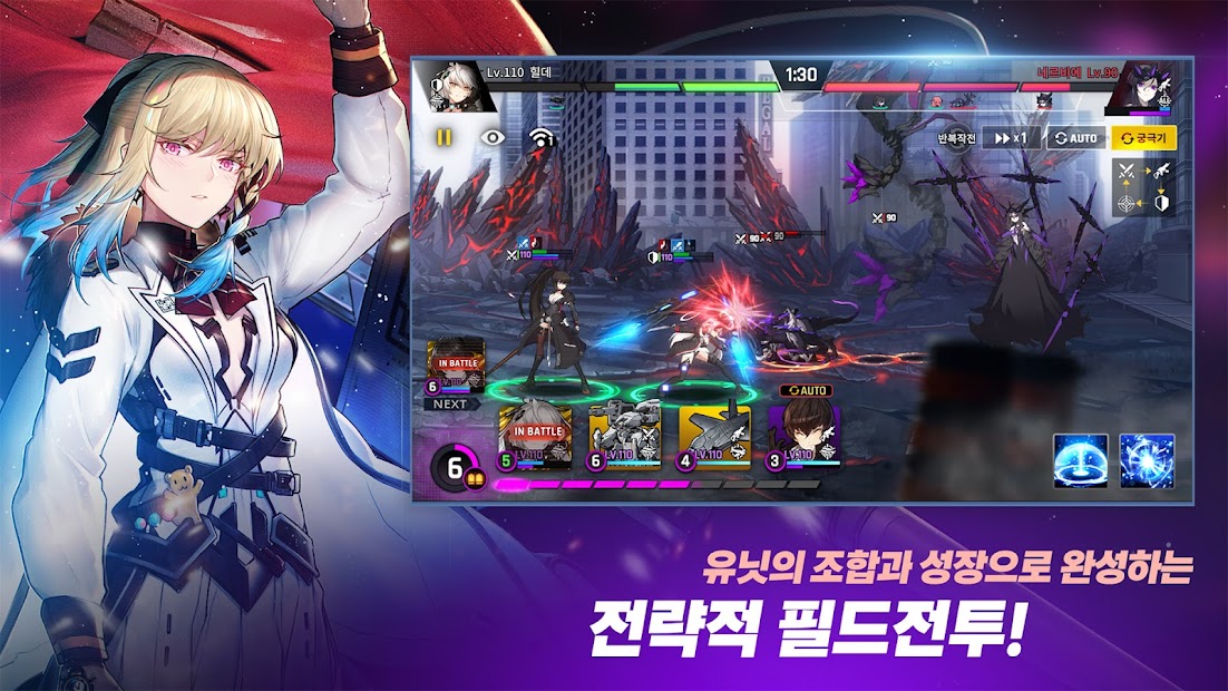 카운터사이드 PC