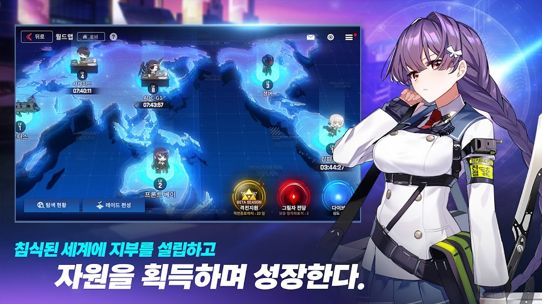 카운터사이드 PC