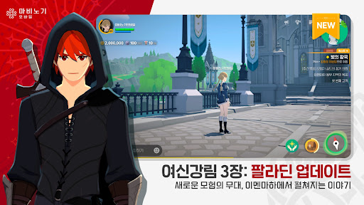 마비노기 모바일 PC